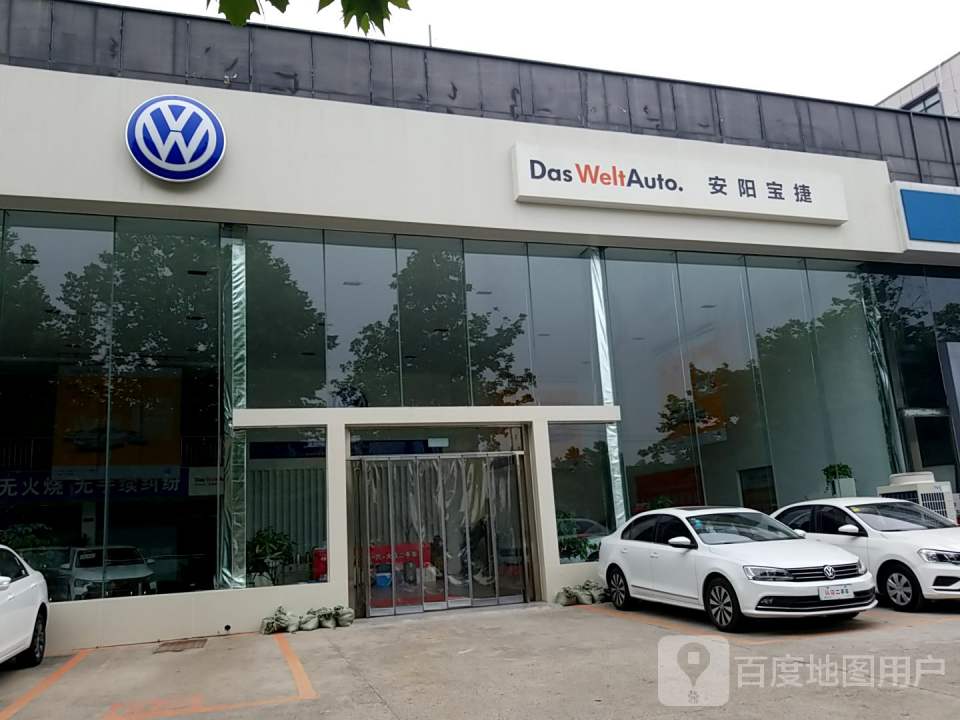 安阳宝捷品质二手车