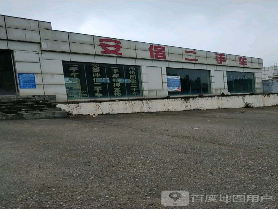 金源汽车城