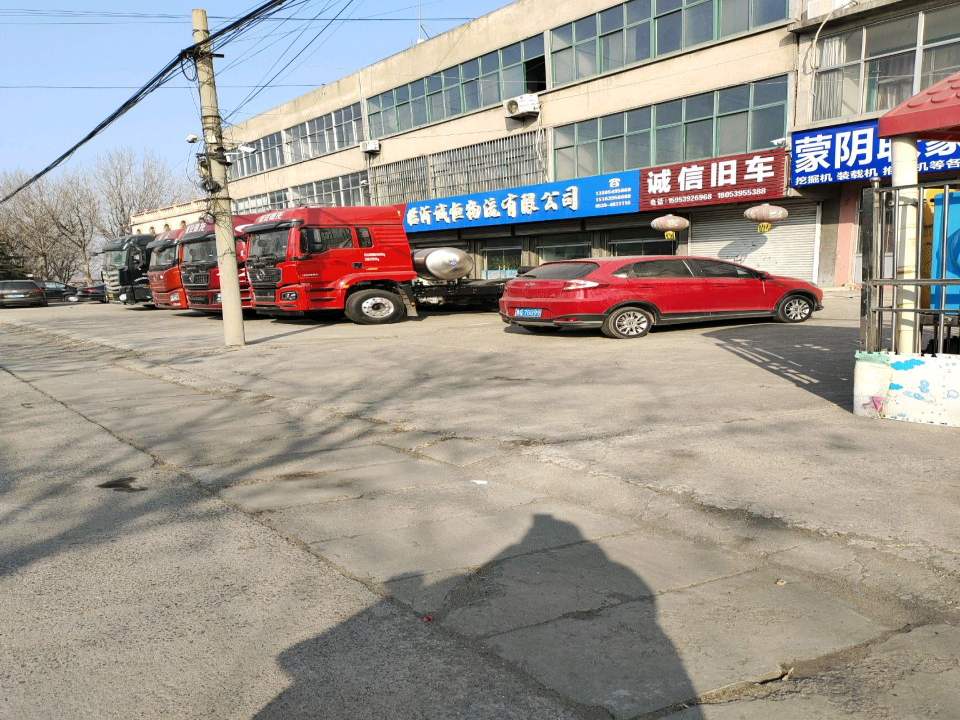诚信旧车