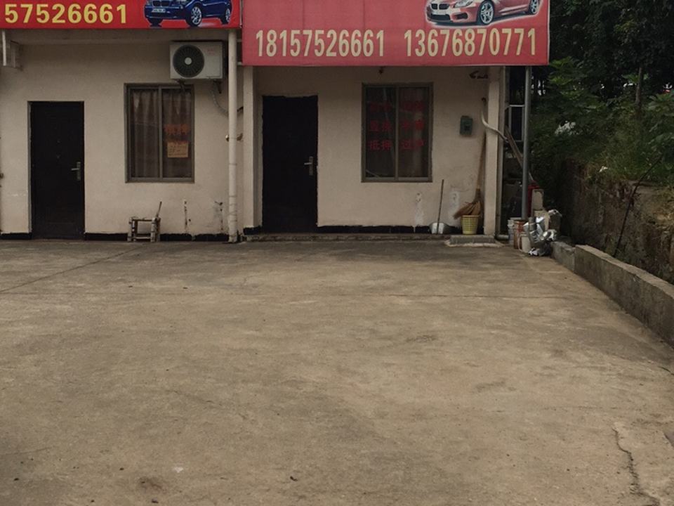 致尚精品二手车