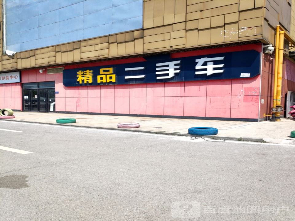 照宇二手车(金桥国际店)