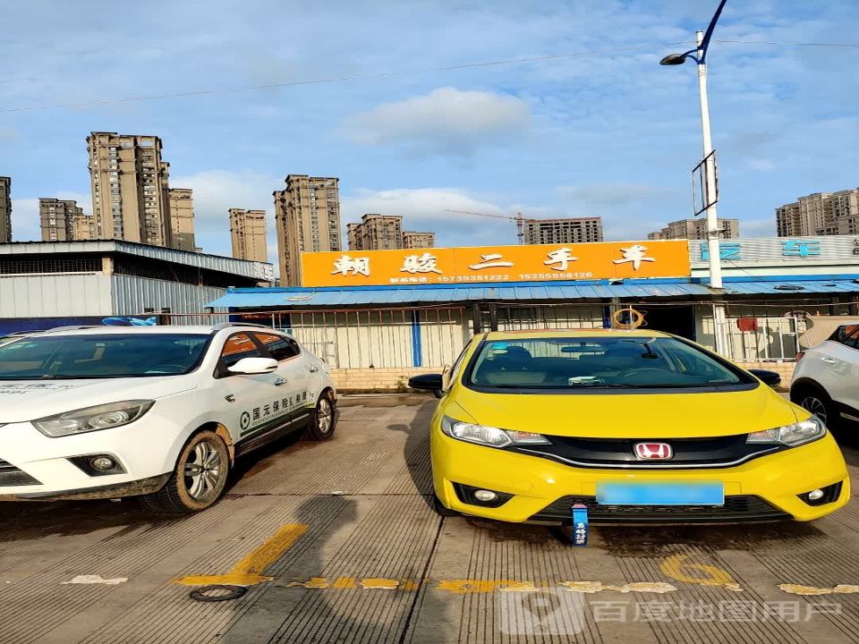 朝骏二手车
