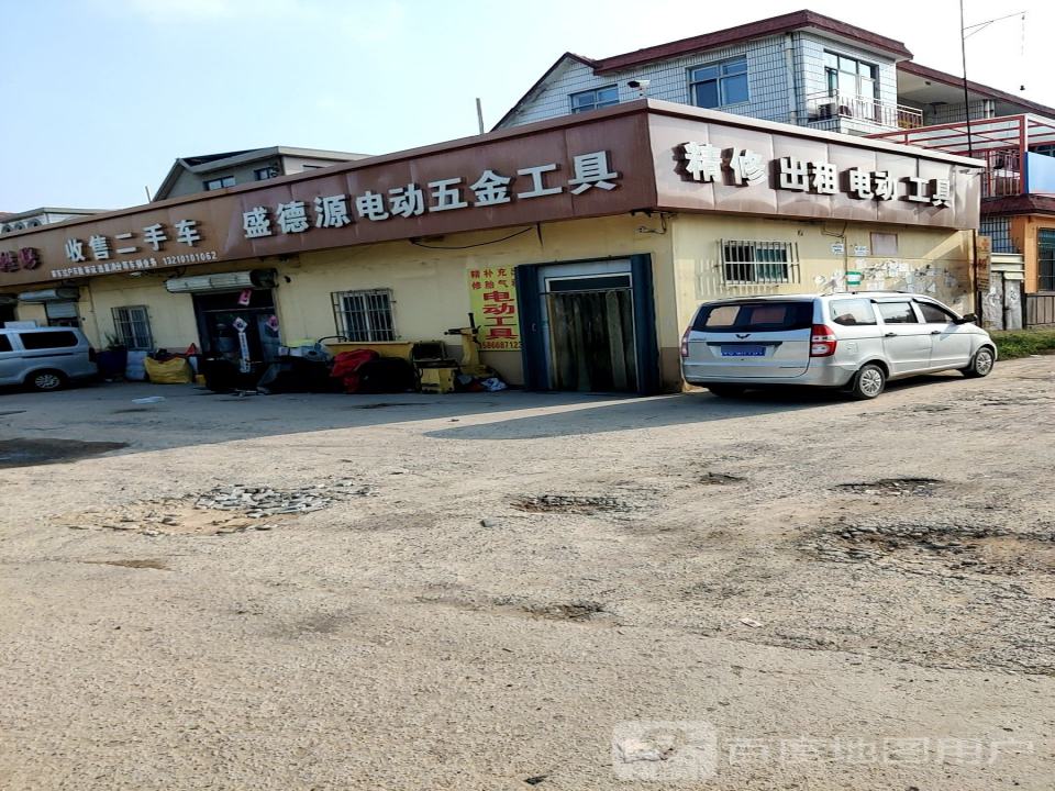 收售二手车