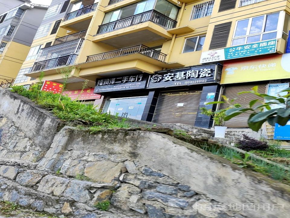 福润泽二手车行