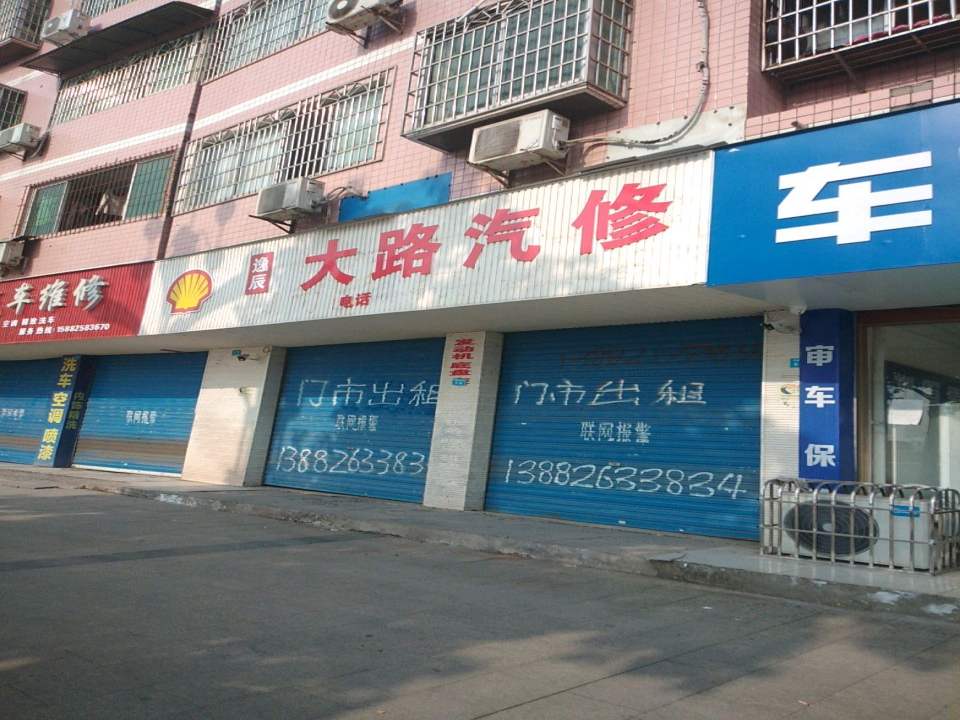 车友二手车(环城北路三段)