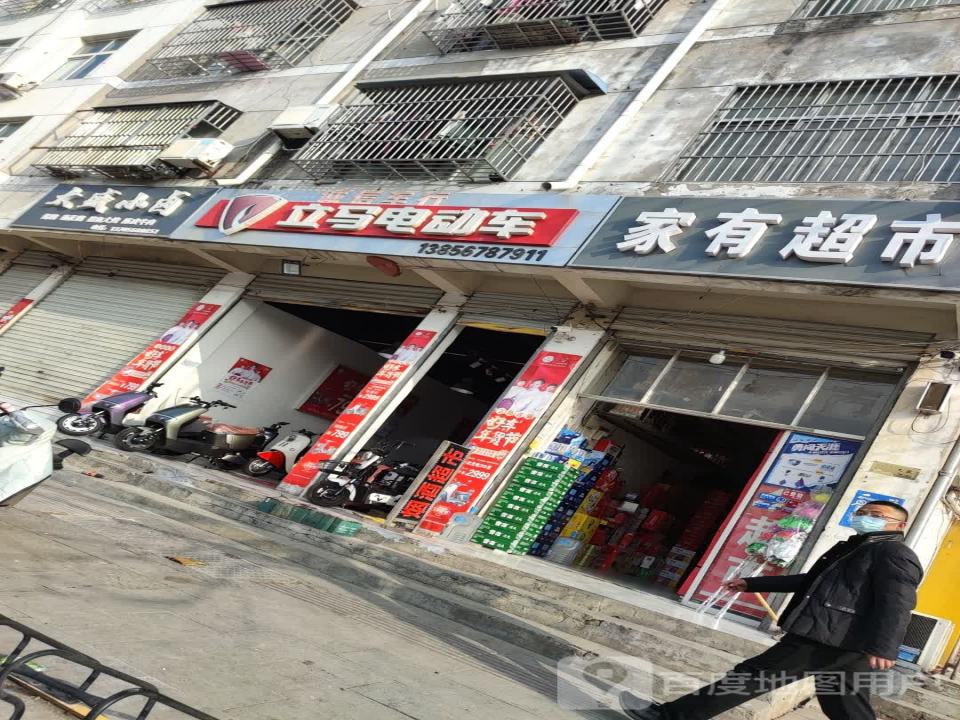 诚信车行(向阳大道)