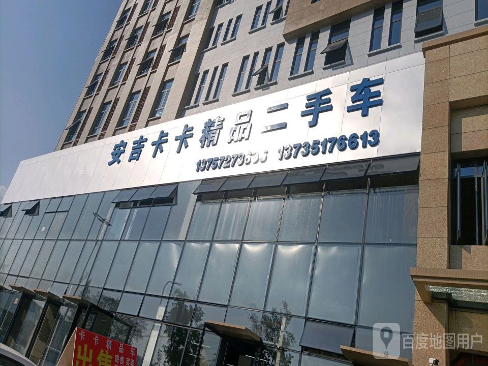 腾达二手货车