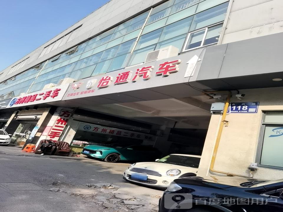 方州精品二手车