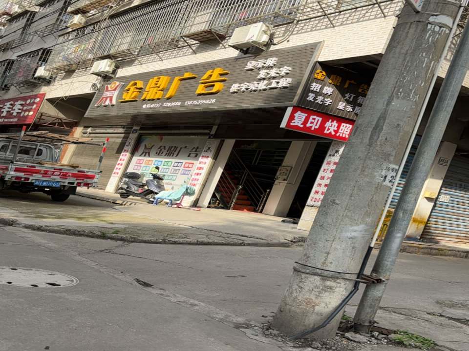 丰达二手车