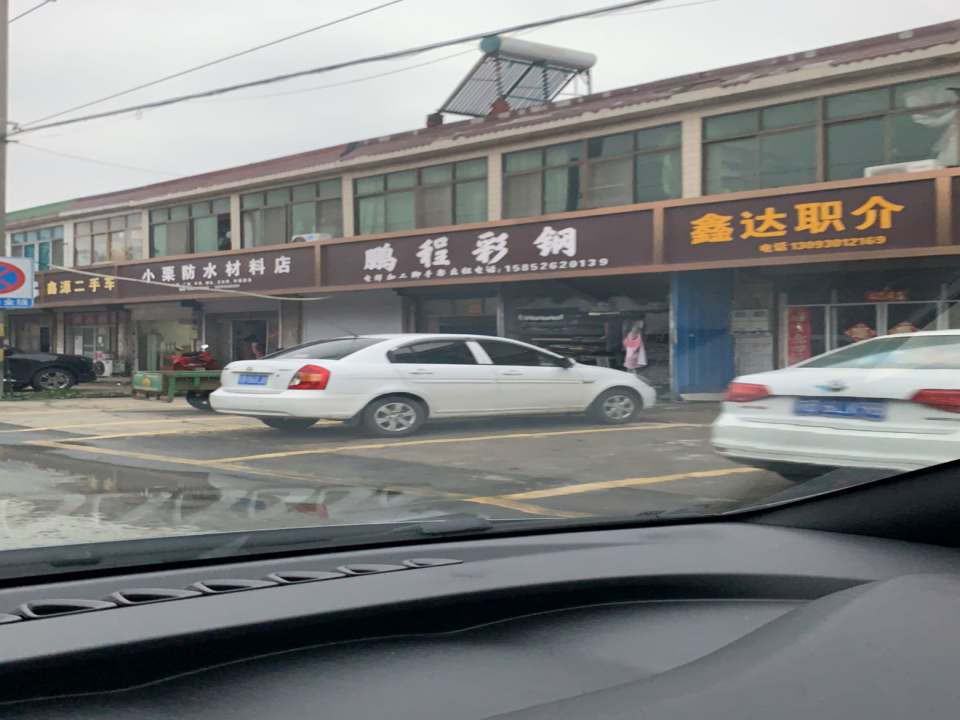鑫源二手车(锡文路)