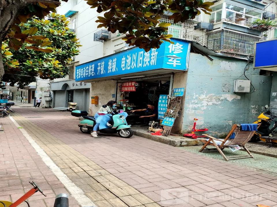 老彭电动车修理,开锁,换锁,电池以旧换新