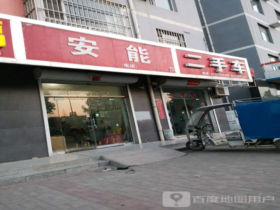 二手车(候风线)