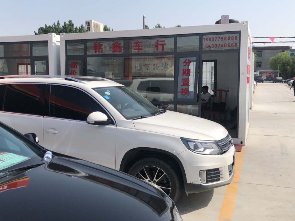 南阳铭鑫优选二手车有限公司