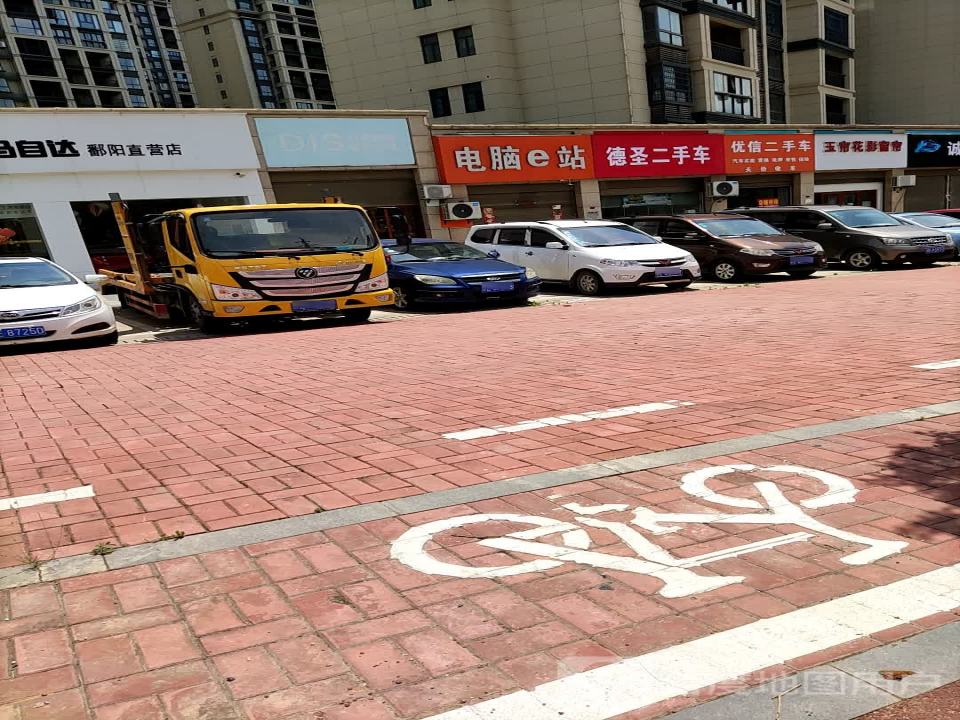 德圣二手车