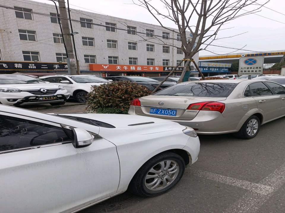 泽顺精品二手车