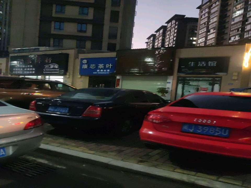 鼎鑫车行(玉湖路)