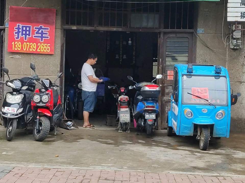 硕辉二手车行