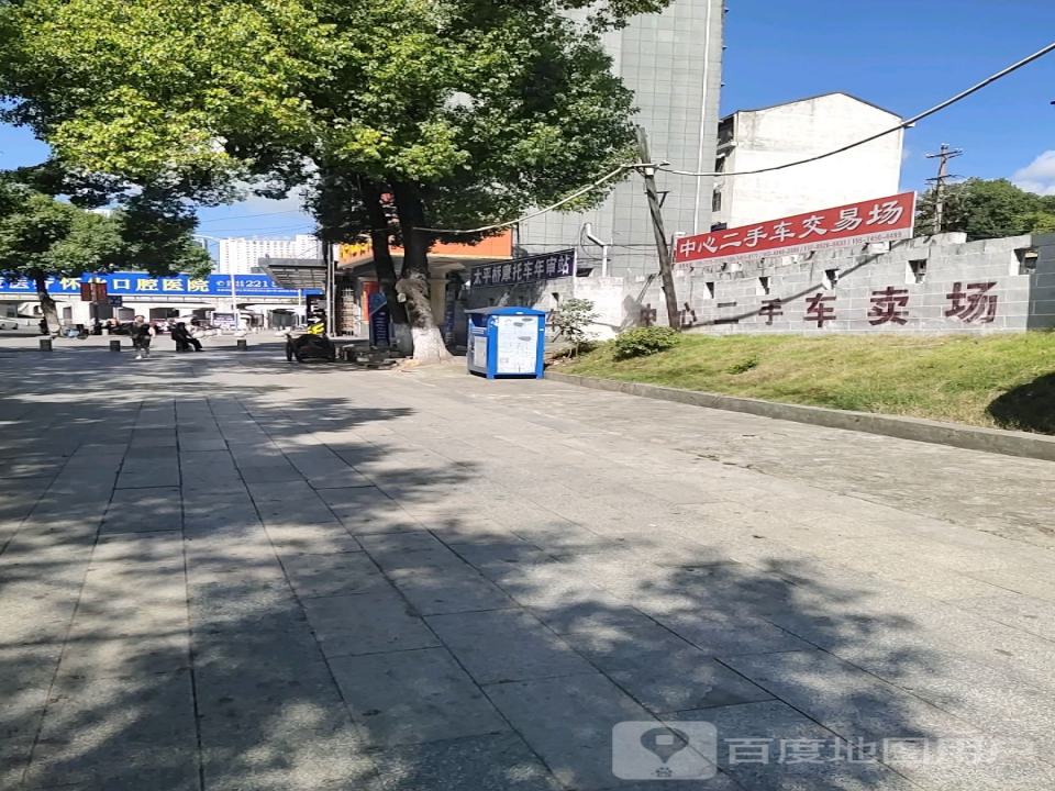 中心二手车卖场