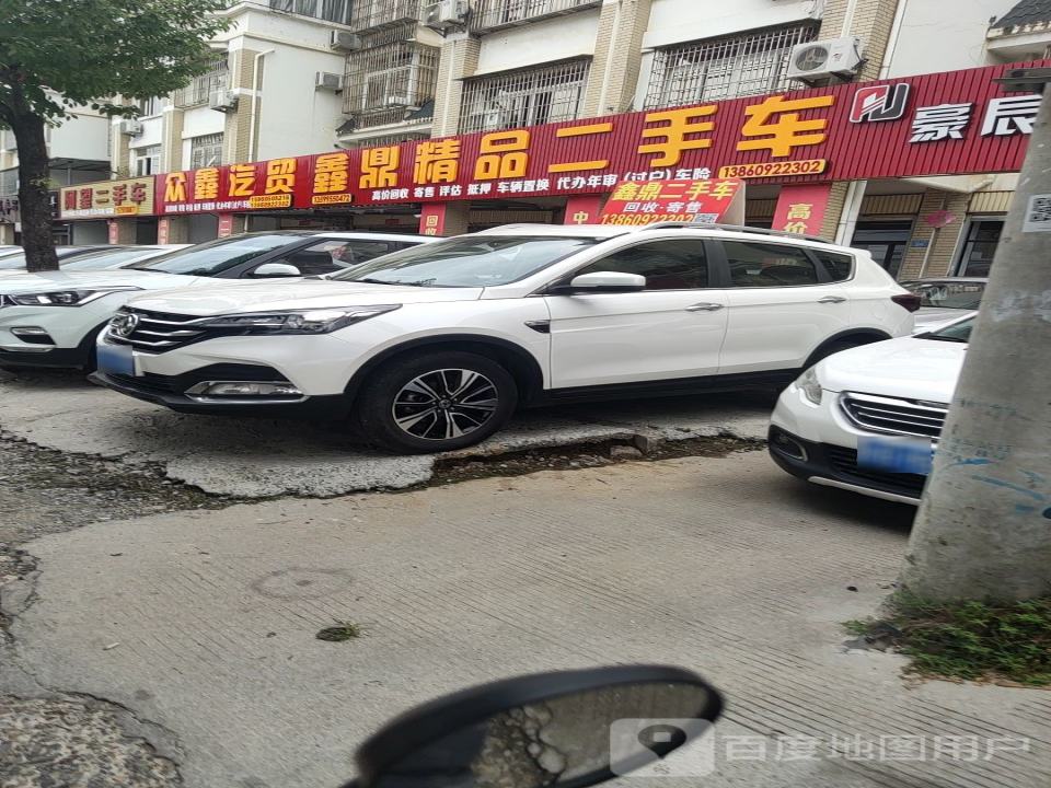 鼎鑫二手车(城南东路)