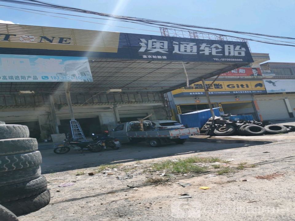佳通轮胎(旧镇高速路口店)
