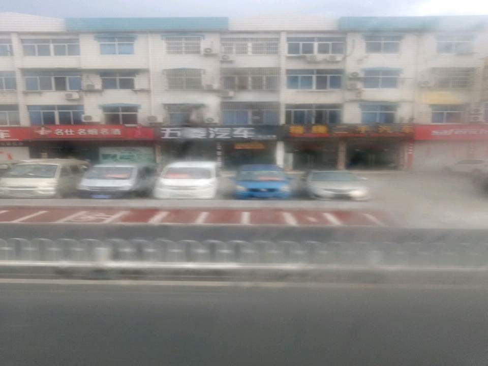 精腾二手车