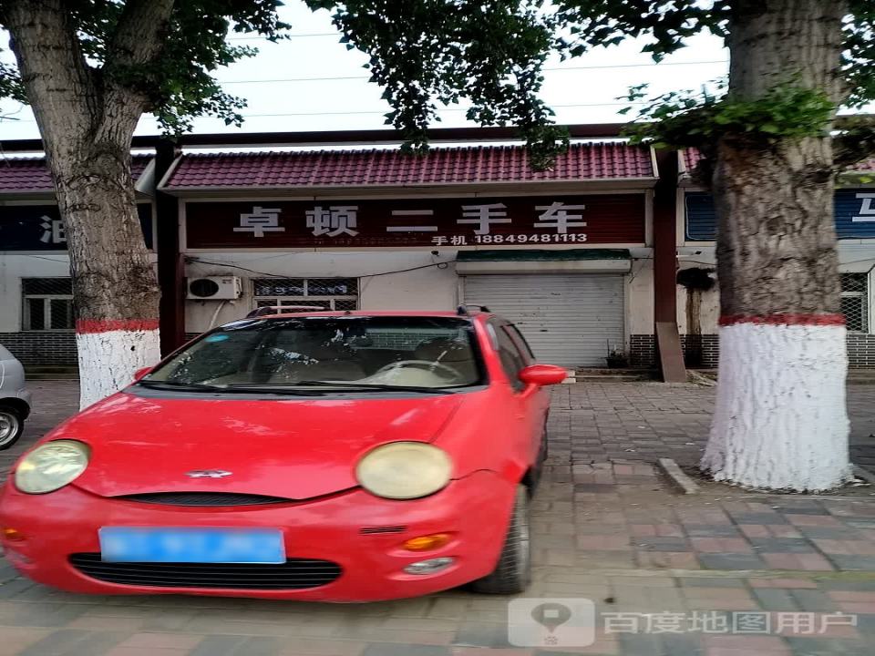 卓顿二手车