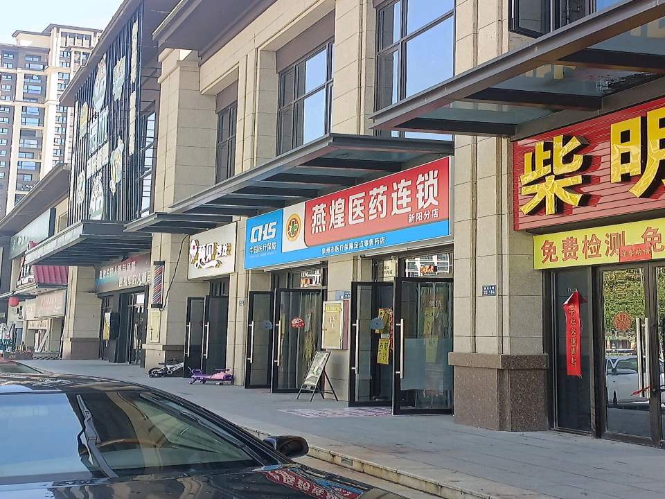 柴明二手车