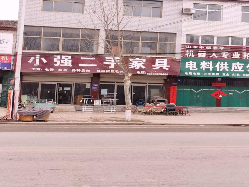 小强二手车(玉兰东路)