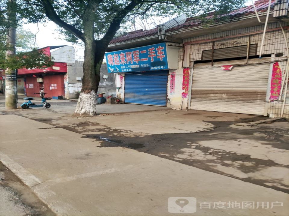 摇起来阿亮二手车行