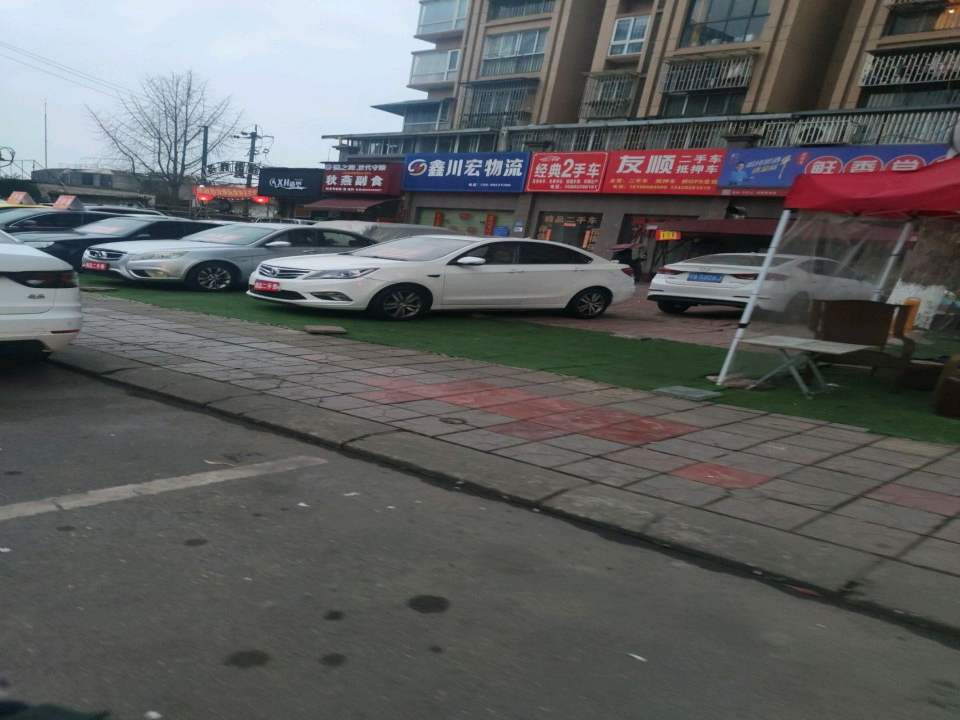 经典2手车