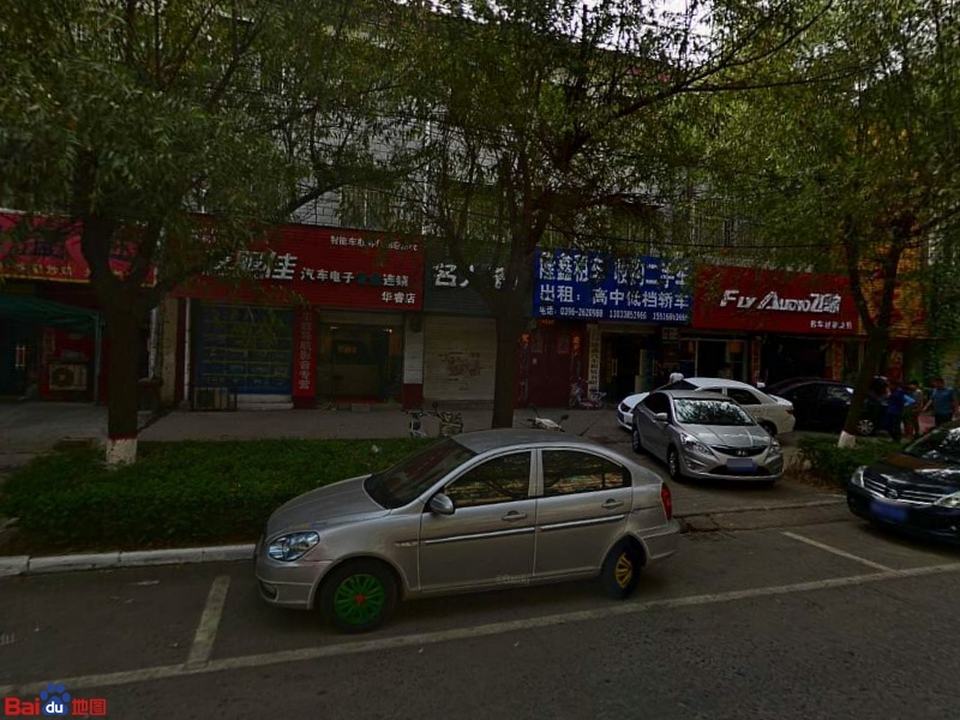 隆鑫租车公司