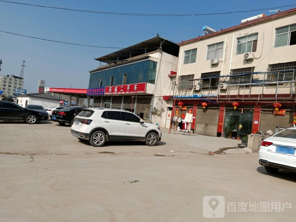 辰威精品二手车