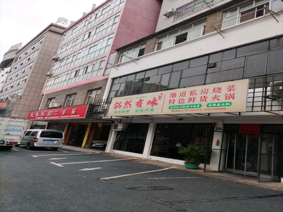 隆顺精品二手车