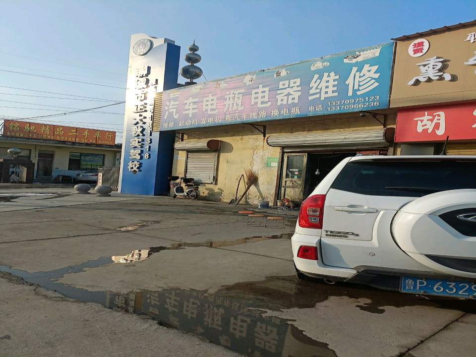 铭驰精品二手车