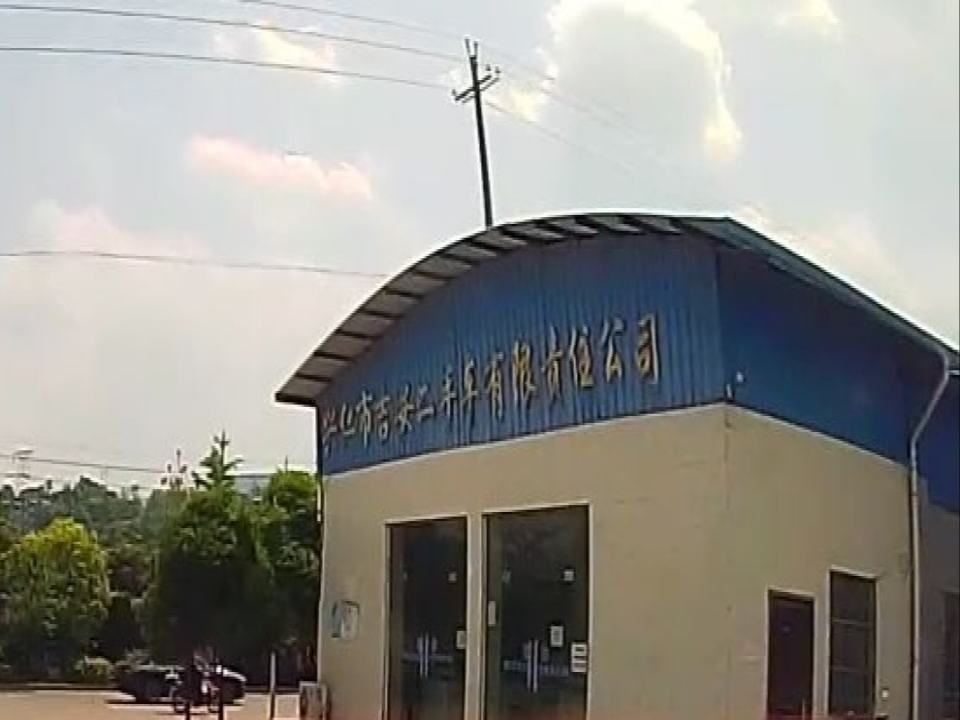 兴仁县吉安二手车登记服务站