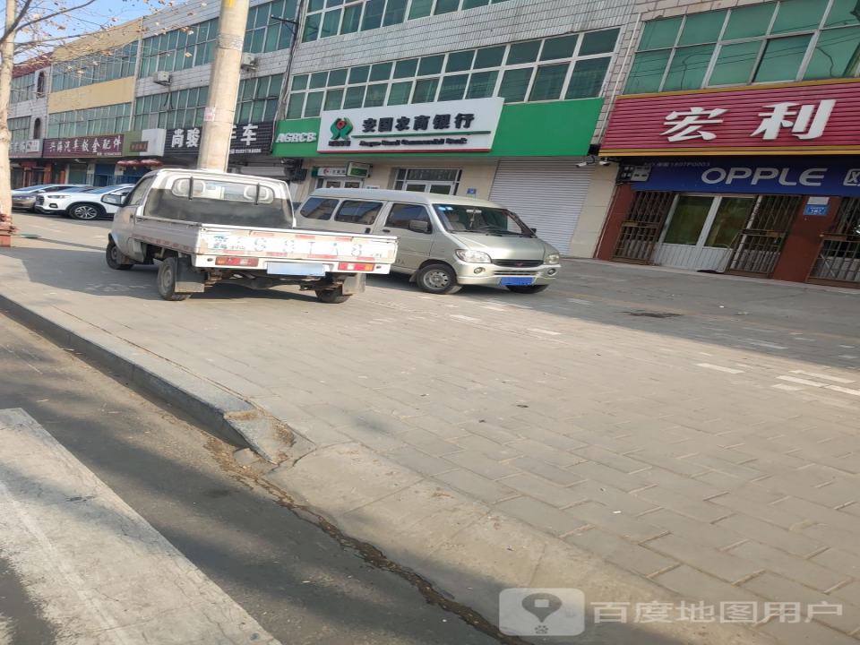 尚骏二手车