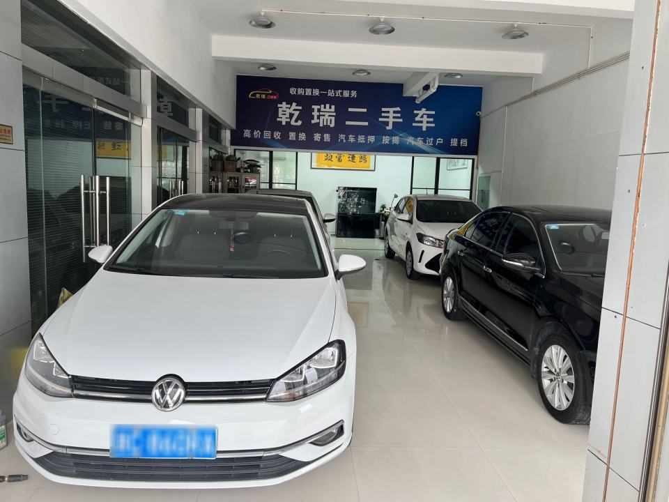 乾瑞二手车