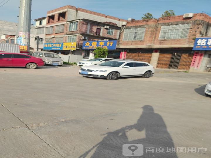 诚信二手车(商屋二路)