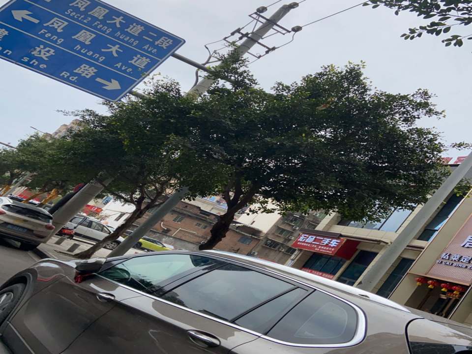 宏扬二手车