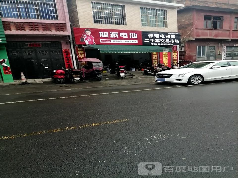 修理电动车二手车交易市场
