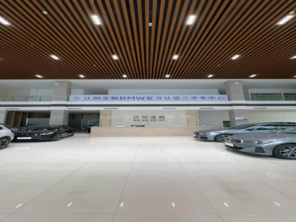 江阴宝甄(BMW官方认证二手车中心)