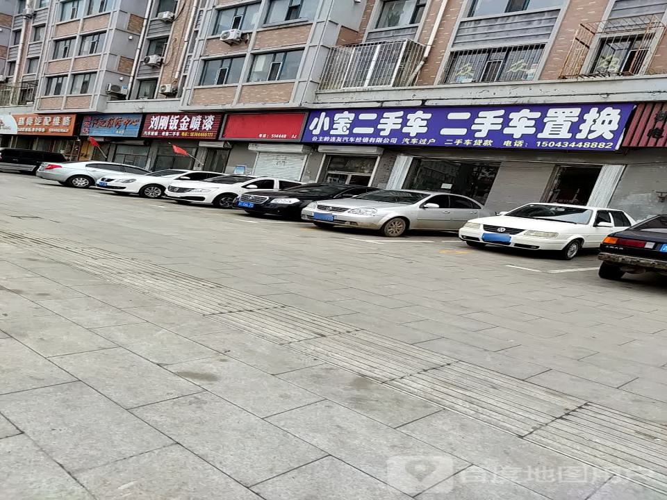 小宝二手车(解放路)