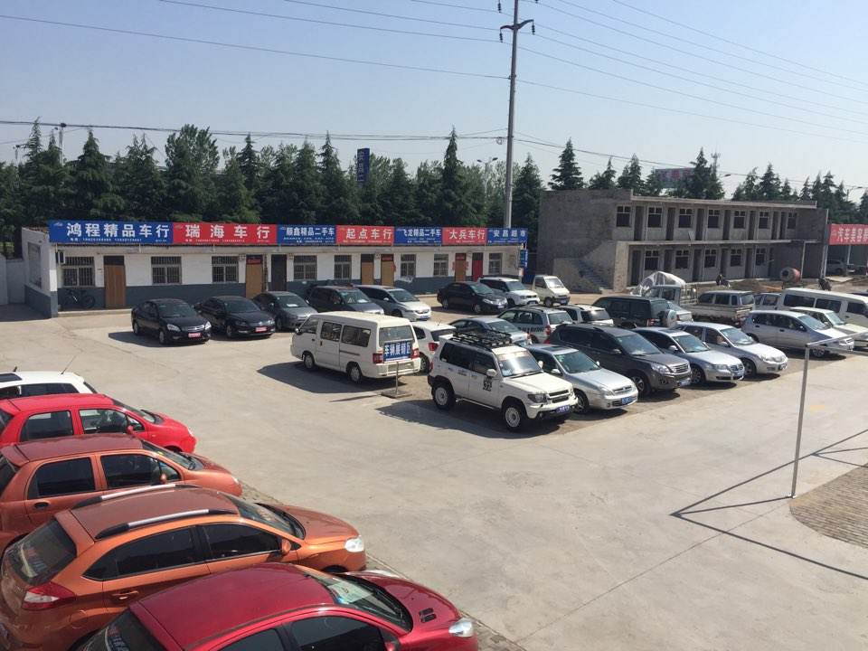 三门峡安昌二手车交易市场