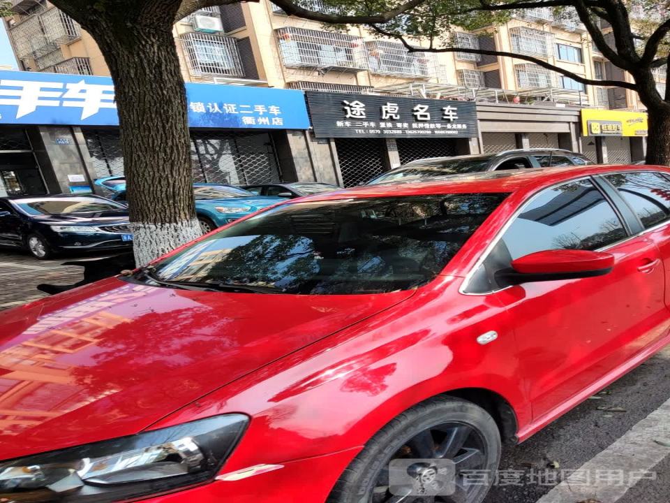 认证二手车