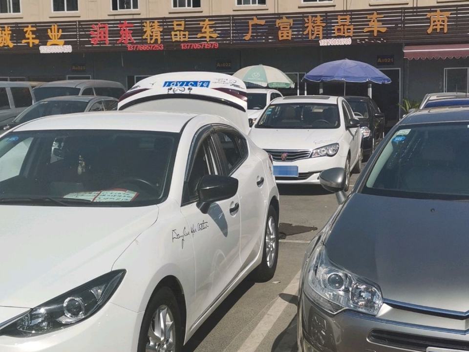 润东精品车