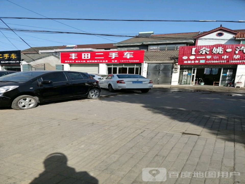 龙丰二手车