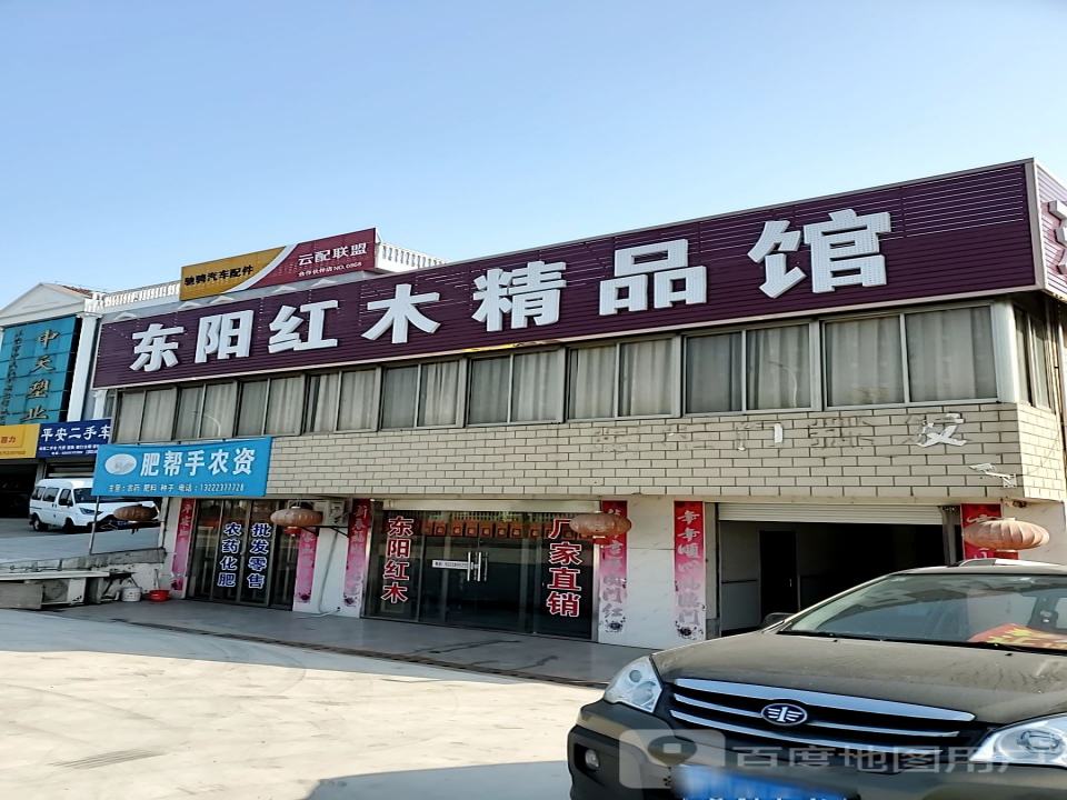 平安二手车(烟沪线)