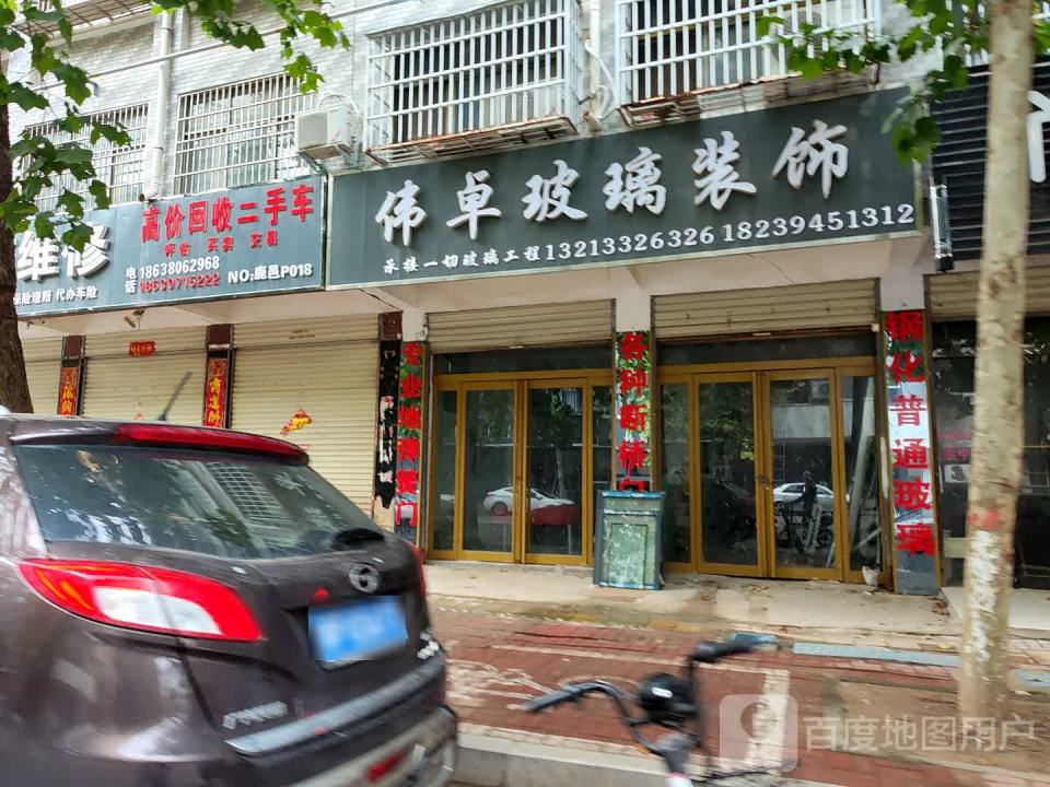 高价回收二手车