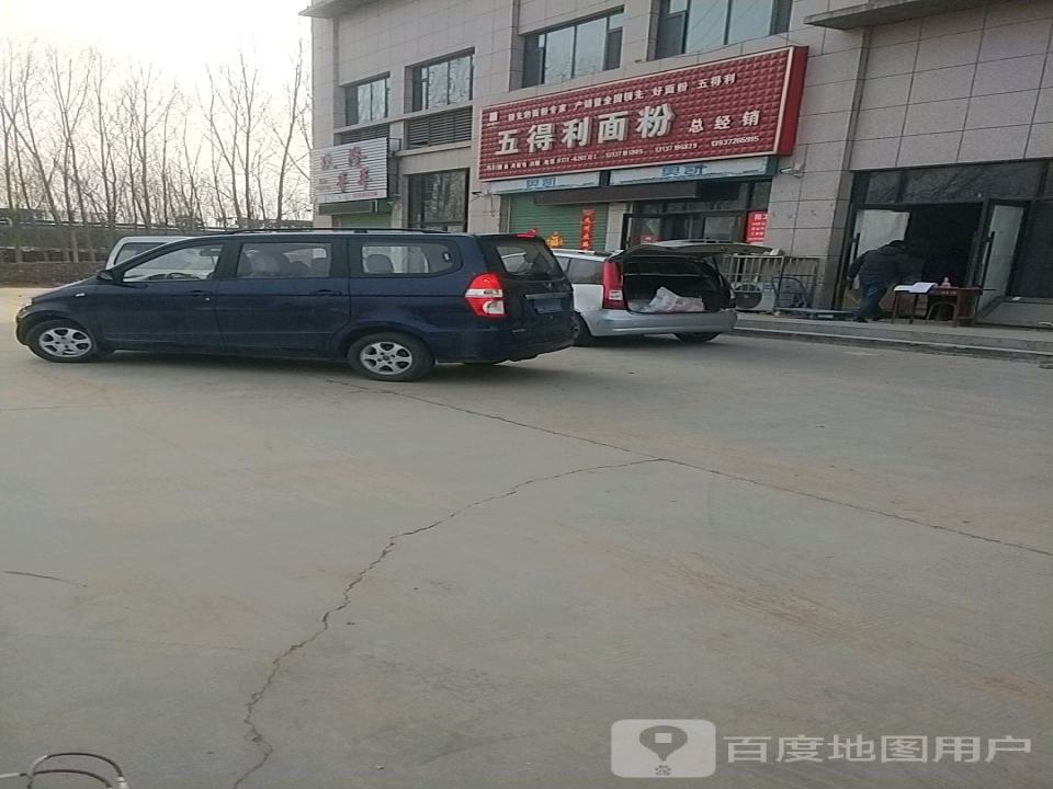 玖隆二手车