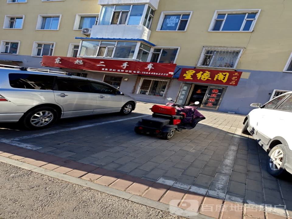 东旭二手车